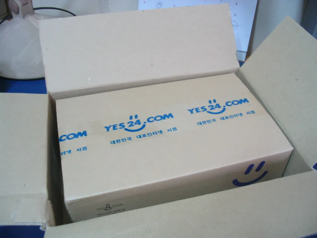 오늘 배송온 책과 시디들.. 후덜덜;