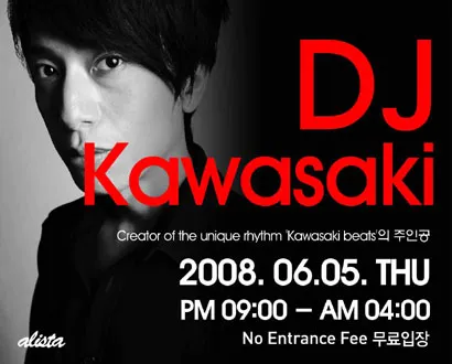 DJ KAWASAKI