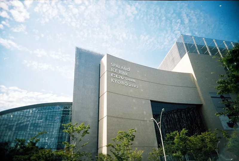 부산의 구멍가게 첫번째 - 신세계 백화점 센텀시티점