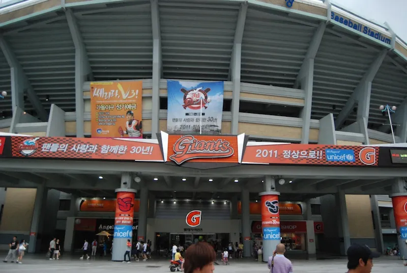 110809, 롯데 vs 넥센, 사직야구장