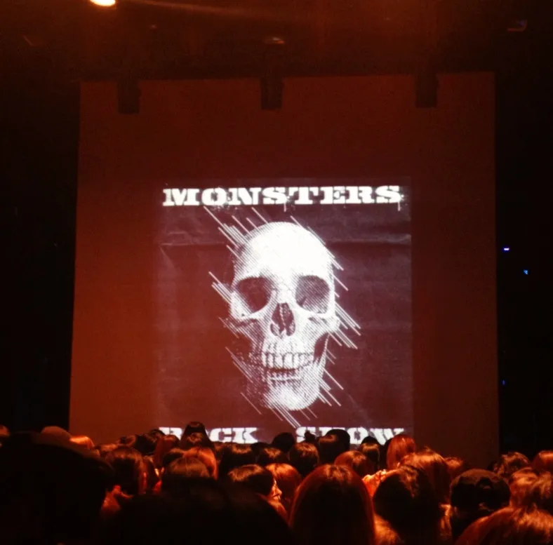 몬스터 락 쇼 로고