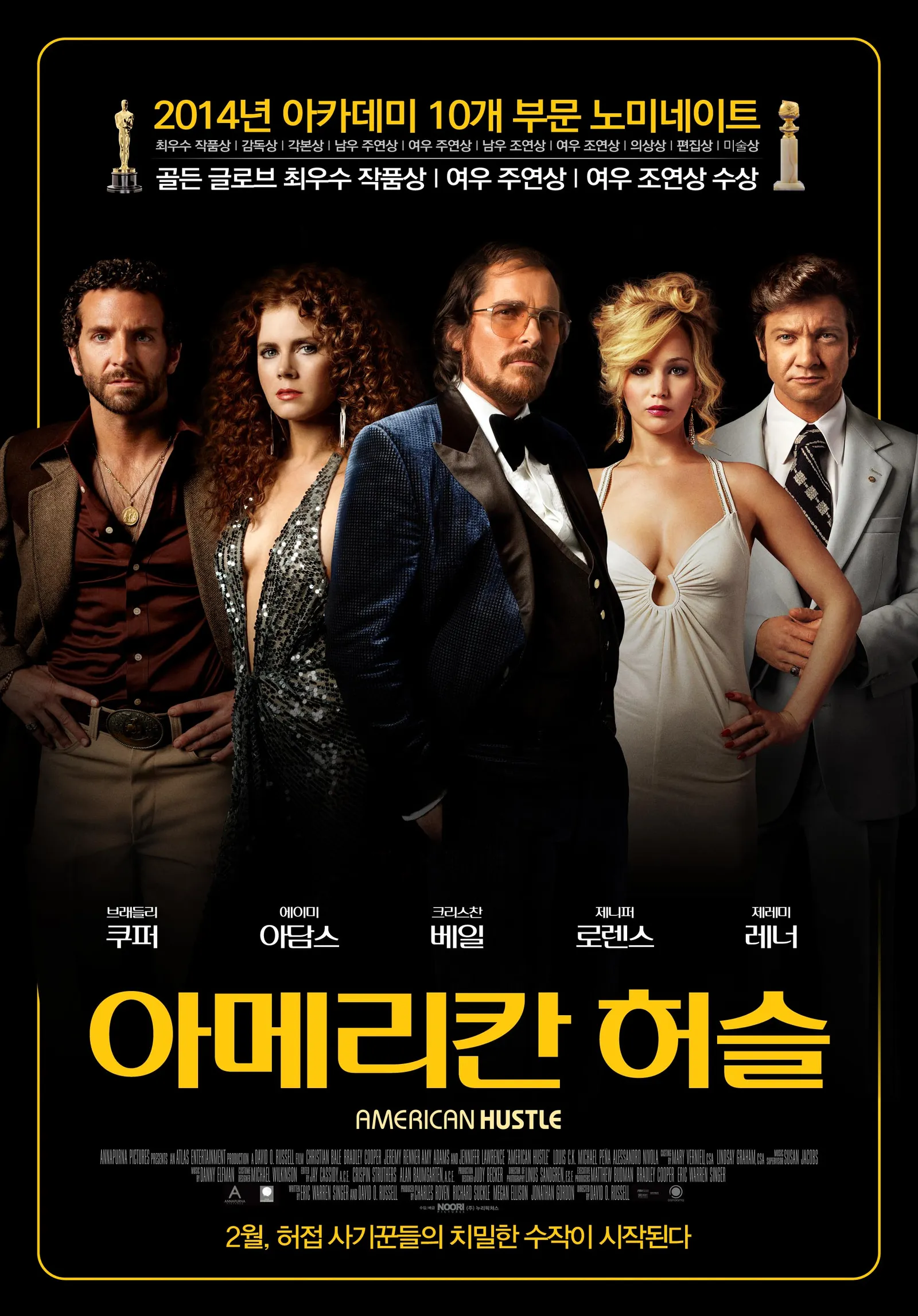 American Hustle