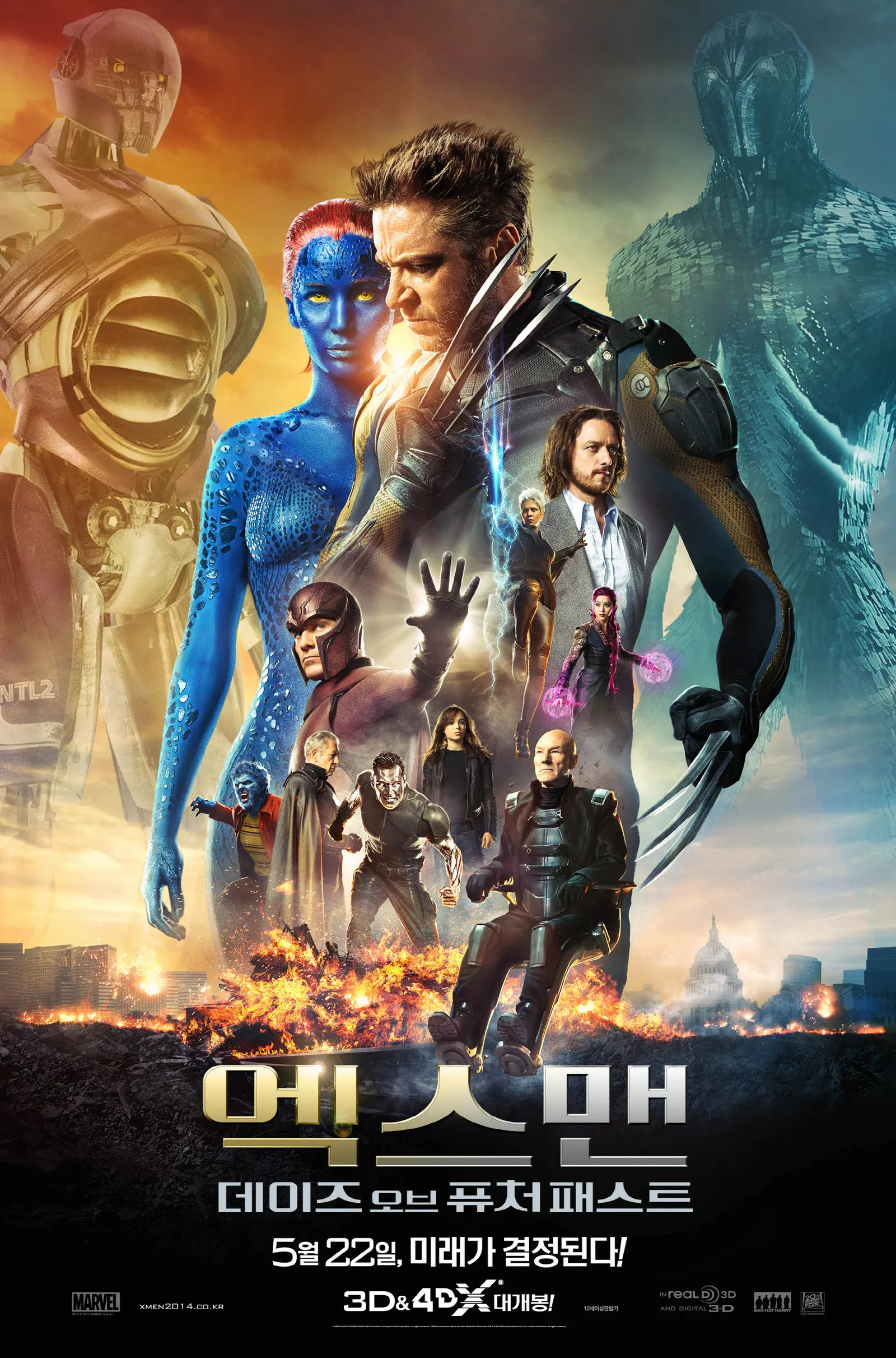 엑스맨 - 데이즈 오브 퓨처 패스트 3D,SOUNDX (X-Men: Days of Future Past, 2014)