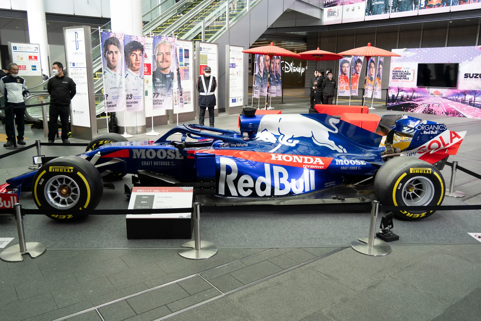 2024 일본 그랑프리 나고야 이벤트